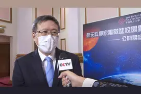 航天科学家团队走进校园 香港青少年立鸿鹄之志图片