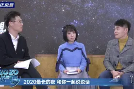 烤鸭是什么颜色的？听听眼科医生陶勇的答案→图片