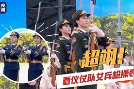 飒！看仪仗队女兵枪操表演图片