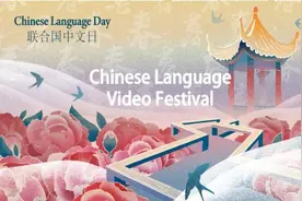 ​全球“汉语热”到底有多热？中国网友：老外中文说得比自己还溜图片