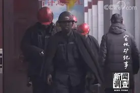 新闻调查丨官地矿纪事：满目煤尘 他们是矿山男子汉图片