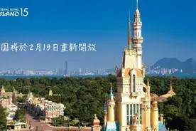 香港迪士尼乐园将于2月19日重开图片