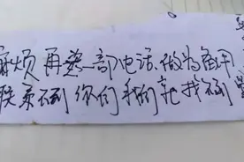 ​山东栖霞金矿爆炸事故最新进展：井下再次传上纸条 需要备用电话图片