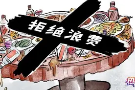 热评丨反食品浪费立法，为节约粮食提供法治保障图片