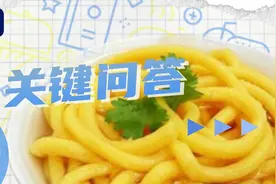 关键问答丨放倒一家9口人的酸汤子到底藏了什么毒？图片