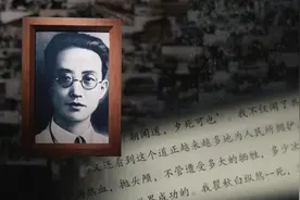 品格·坚定信仰丨“此地甚好，开枪吧！”一个文人革命家最后的浪漫图片