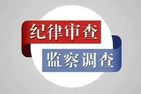 内蒙古自治区高级人民法院执行局局长王广音接受纪律审查和监察调查图片