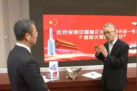 白·问丨为什么选择在火星的乌托邦平原着陆？有这两方面原因→图片
