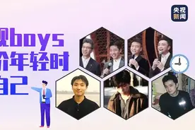 超青春！央视boys年轻照片曝光图片