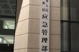 国家减灾委员会办公室、应急管理部：4月全国自然灾害风险形势较为复杂图片