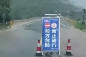 ​暴雨、大暴雨！河南焦作对部分道路采取临时交通管制图片