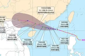 “海高斯”明天或登陆广东沿海 今夜起粤西等地将迎狂风暴雨图片