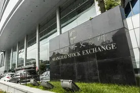 首批4只科创板50ETF基金今日上市图片
