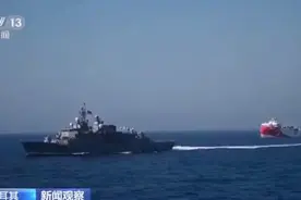 土耳其一再延长争议海域勘探时间 意欲何为？图片