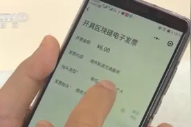 完税证明也能线上开啦！深圳区块链技术开启便企利民新方式图片