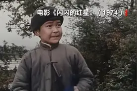 老电影中那些令人难忘的小英雄图片