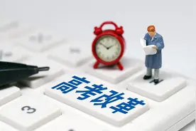 2021年辽宁省高考报名首次与普通高中学业水平考试成绩相关联图片