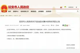 陕西沙尘暴预警解除 这里延长集中供暖时间图片