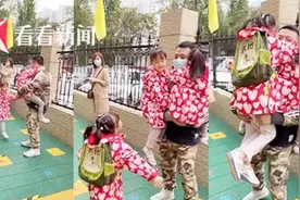 爸爸接三胞胎女儿放学被同时求抱，网友：穿了三件小棉袄图片