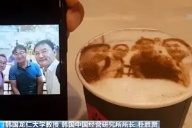 了不起的中国丨韩国教授朴胜赞：没开玩笑 中国变化太快了图片