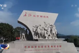 新春走基层丨百年风华忆初心 红色渡口背后的故事图片