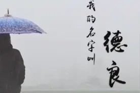 比侬，回家！寻亲群帮被拐三十余年的老母亲解开身世之谜图片