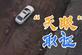 “天眼”取证 警用无人机全程跟拍毒贩交易图片