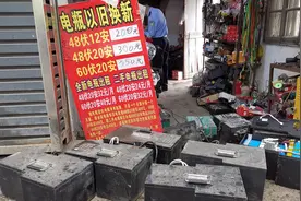 租赁超标电池隐患巨大！24人因生产销售伪劣电池被依法采取刑事强制措施图片