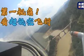 第一视角！看南部战区空军超低空飞行训练图片