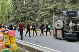 满载6吨大货车侧翻 村民接力4小时捡货图片