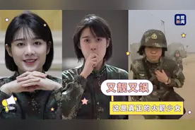 火箭军女兵的别样青春！慕了……图片