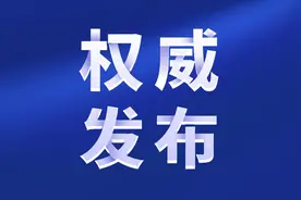 中央军委印发《关于加快推进三位一体新型军事人才培养体系建设的决定》图片