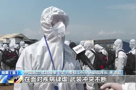 中国第23批赴刚果（金）维和部队第一梯队正式启程回国图片
