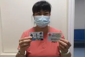 “足不出境”，港澳居民也可在珠参加社保医保图片