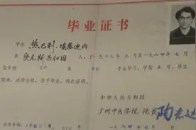 中东人的中国缘丨首位获得中医硕士的突尼斯“老中医”：“中国强就强在这里”图片