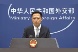 日本为什么对一幅插画气急败坏？外交部：日方做了坏事，还不让别人说吗？‍‍图片