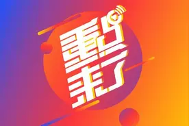 重点来了丨这场高层论坛 为世界经济开出什么“药方”？图片