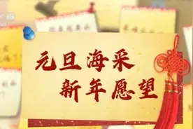 新年愿望：2021 做更好的自己图片