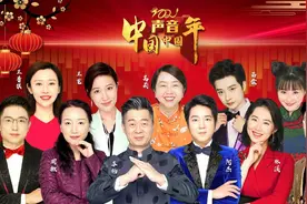 中国声音中国年｜主持人给您拜早年图片