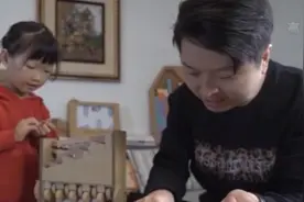 遇见你丨我的爸爸是“超人”！他什么都会做图片