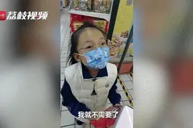 爸爸奖励女儿30秒购物，结果“扎心”图片