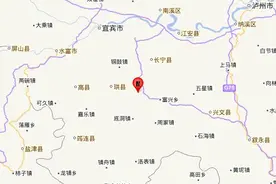 四川宜宾市长宁县发生3.9级地震图片