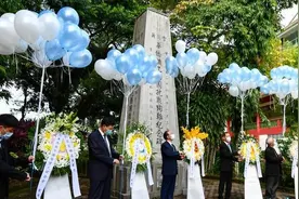 中国驻马来西亚大使馆举行“清明祭英烈”活动图片