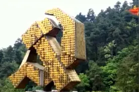 今日中国·贵州丨娄山关：雄关漫道真如铁 而今迈步从头越图片