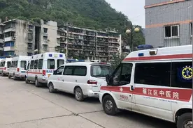 国务院安委办约谈重庆市能源投资集团有限公司图片
