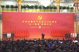 “七一勋章”颁授仪式在京隆重举行 习近平向“七一勋章”获得者颁授勋章并发表重要讲话图片