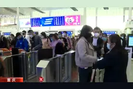 预计发送旅客8万人！重庆火车站为返程高峰提前做好准备图片