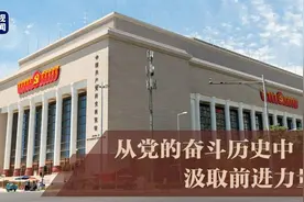 重要时刻参观重要展览，有何深意？图片