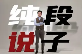 纯说段子丨“疫苗护照”全球通行，有多难？图片