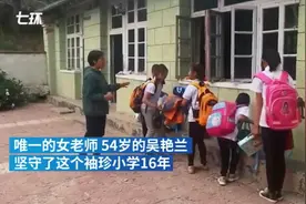 1个学校5个学生 女教师坚守大山里袖珍小学16年图片